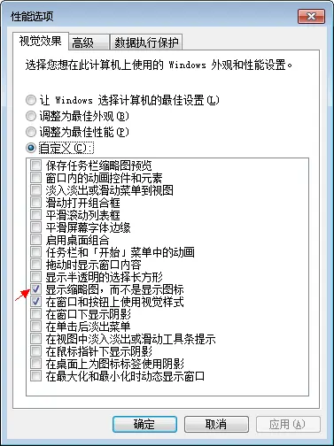 solidworks标题栏与文件属性